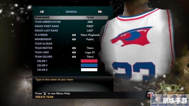 详细步骤教你如何安装NBA 2K11游戏 详细步骤教你如何安装NBA 2K11游戏