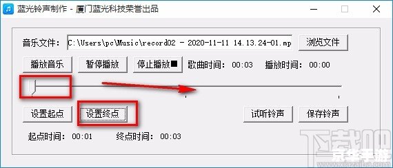 铃声制作软件怎么安装 铃声制作软件怎么安装