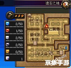DNF遗忘:探索遗忘之地,揭开神秘面纱 DNF遗忘:探索遗忘之地,揭开神秘面纱