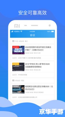 猫咪软件app的安装步骤详解 猫咪软件app的安装步骤详解