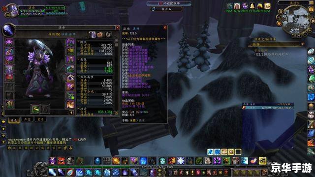 wow海山掉落 魔兽世界海山副本掉落物品详解 wow海山掉落 魔兽世界海山副本掉落物品详解