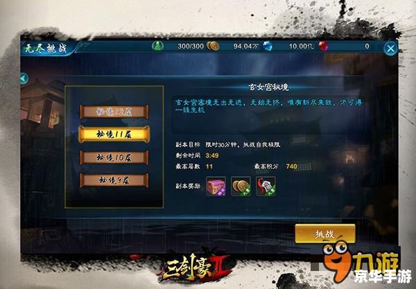 澄海3C无限技能:探索游戏的无尽可能 澄海3C无限技能:探索游戏的无尽可能