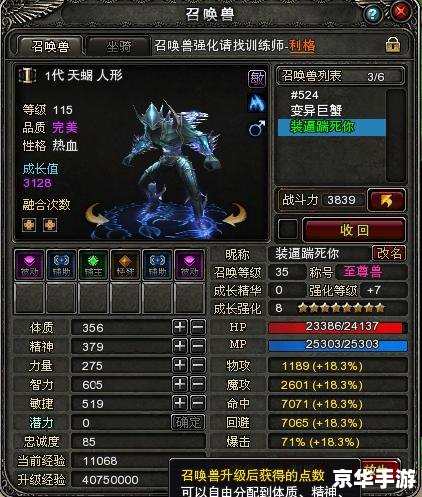 神鬼传奇钻石币：游戏中不可或缺的珍贵货币