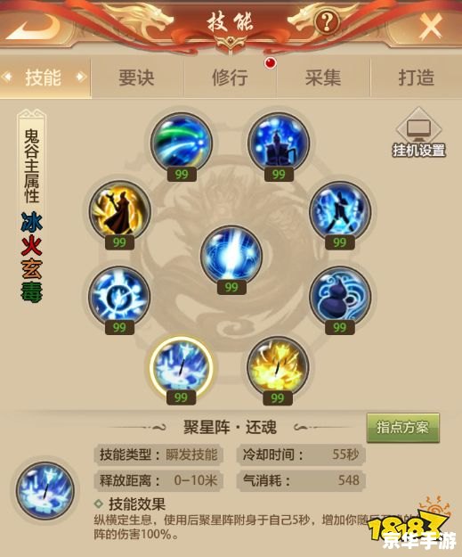 天龙八部刷反坐标 天龙八部：揭秘刷反坐标的奥秘