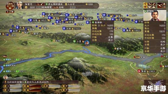 **三国英杰传攻略:探秘历史英雄,逐鹿中原** **三国英杰传攻略:探秘历史英雄,逐鹿中原**