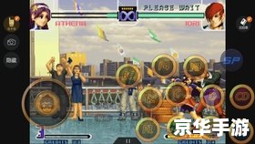 拳皇2002风云再起隐藏必杀 拳皇2002风云再起:揭秘隐藏必杀的奥秘 拳皇2002风云再起隐藏必杀 拳皇2002风云再起:揭秘隐藏必杀的奥秘