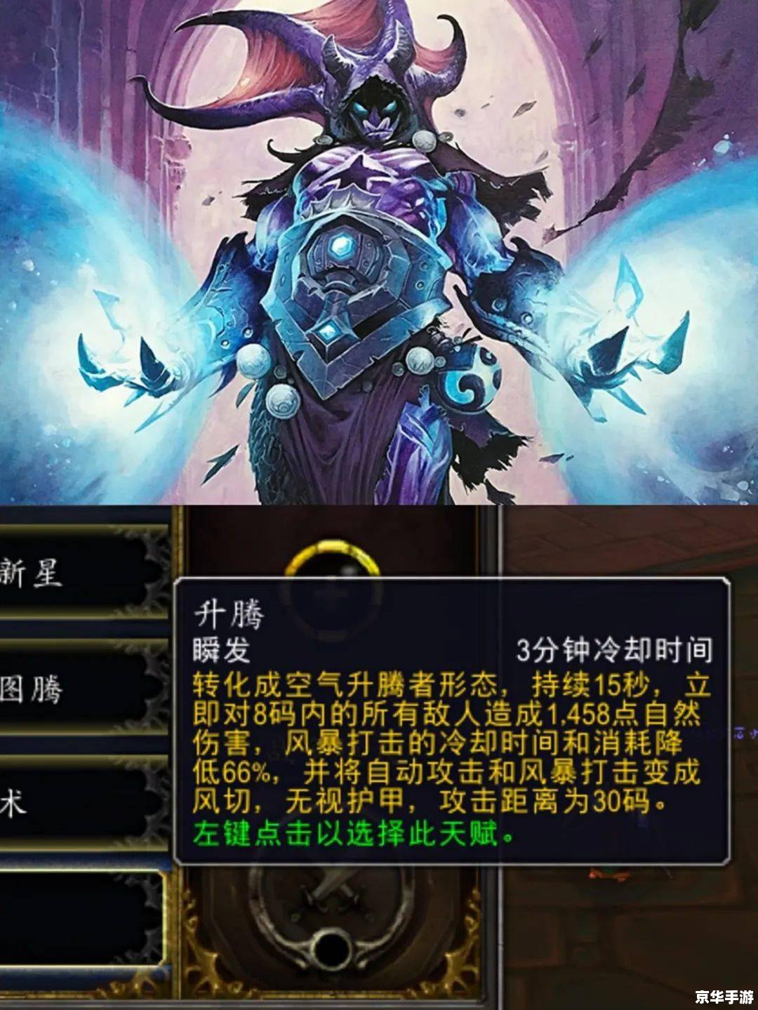 元素萨满输出循环:掌控自然之力的关键 元素萨满输出循环:掌控自然之力的关键