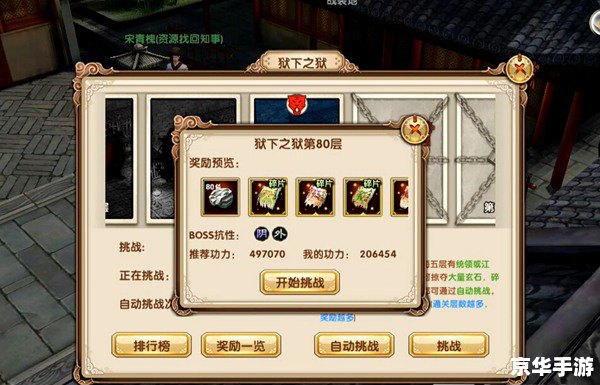 九阴真经心魔怎么打 九阴真经心魔打法攻略 九阴真经心魔怎么打 九阴真经心魔打法攻略