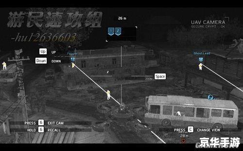 详解幽灵行动4未来战士中文版的使用方法 详解幽灵行动4未来战士中文版的使用方法