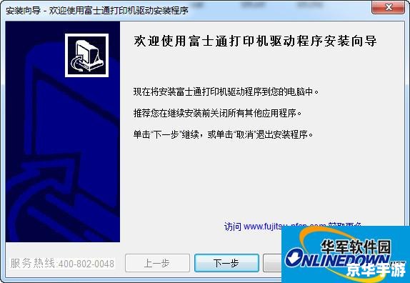 以太网控制器万能驱动怎么安装 以太网控制器万能驱动的安装步骤详解