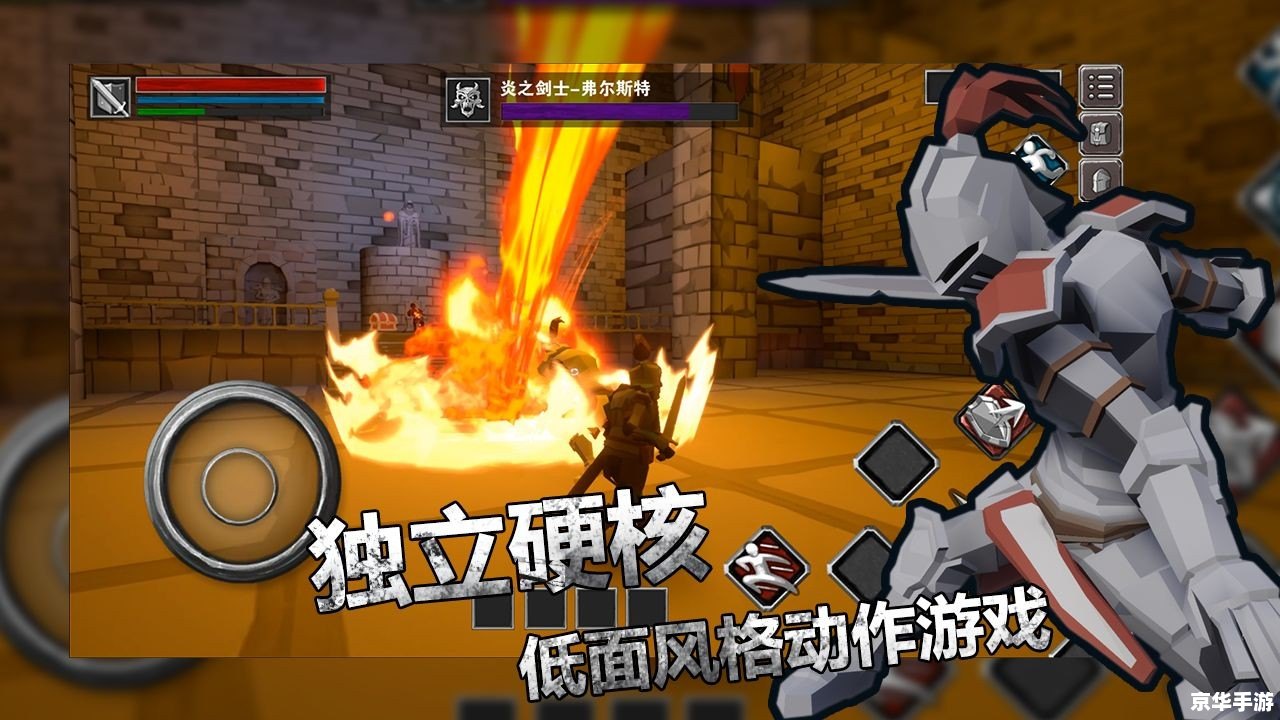 无尽之剑3无限金币 无尽之剑3：金币无限，探险永不止步