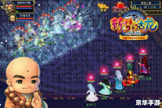 梦幻古龙职业:探秘江湖世界的英勇之旅 梦幻古龙职业:探秘江湖世界的英勇之旅