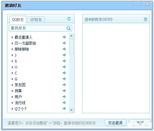 怎么用qt语音 如何使用QT语音进行实时通信 怎么用qt语音 如何使用QT语音进行实时通信