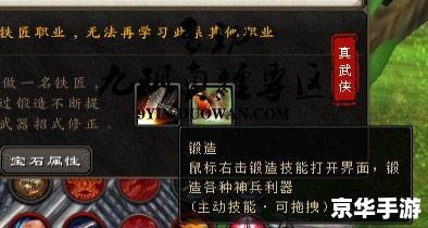 【九阴真经生活技能】探秘:江湖中的别样人生 【九阴真经生活技能】探秘:江湖中的别样人生