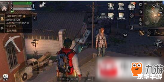 明日之后战斗熟练度 明日之后:战斗熟练度的提升之路 明日之后战斗熟练度 明日之后:战斗熟练度的提升之路