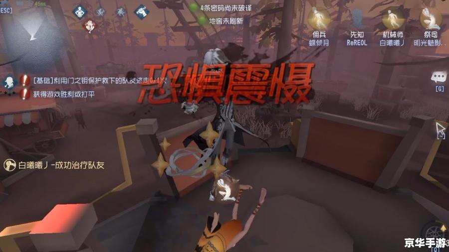 第五人格图片 第五人格:探索未知的恐惧世界 第五人格图片 第五人格:探索未知的恐惧世界