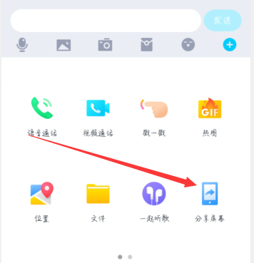 手机qq软件 手机QQ软件:一款集沟通、娱乐、生活服务于一体的全能应用 手机qq软件 手机QQ软件:一款集沟通、娱乐、生活服务于一体的全能应用
