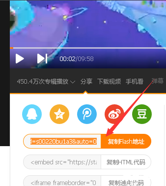 维棠FLV视频播放器的使用方法详解