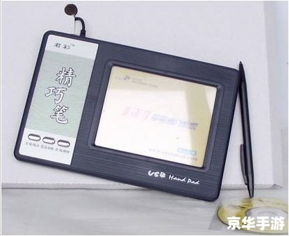 千彩手写板驱动怎么用 千彩手写板驱动的安装与使用方法详解 千彩手写板驱动怎么用 千彩手写板驱动的安装与使用方法详解