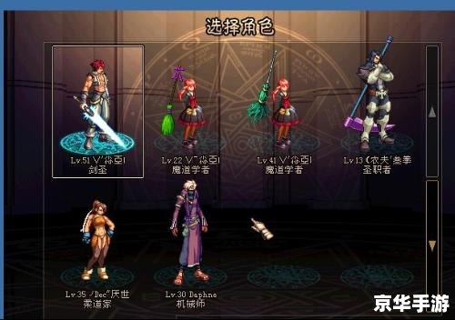 DNF2011春节套:经典再现,重温曾经的热血岁月 DNF2011春节套:经典再现,重温曾经的热血岁月