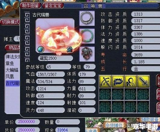 梦幻西游哪个区最火 梦幻西游热门区域揭秘:哪个区最火,玩家心中的圣地 梦幻西游哪个区最火 梦幻西游热门区域揭秘:哪个区最火,玩家心中的圣地