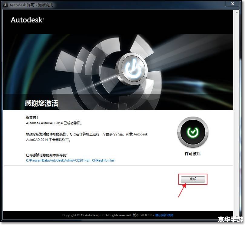 快云影音app怎么安装 详细步骤教你如何安装快云影音app 快云影音app怎么安装 详细步骤教你如何安装快云影音app