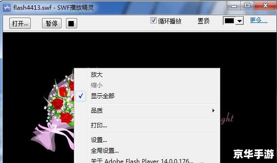 快云影音app怎么安装 详细步骤教你如何安装快云影音app 快云影音app怎么安装 详细步骤教你如何安装快云影音app