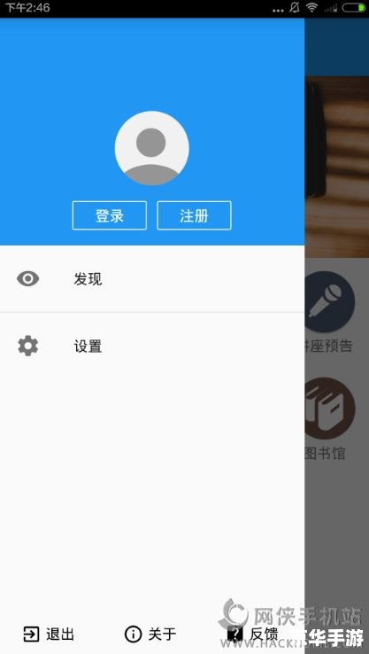 快云影音app怎么安装 详细步骤教你如何安装快云影音app
