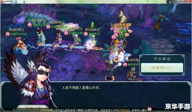梦三国剿灭妖狐:策略与勇气的较量 梦三国剿灭妖狐:策略与勇气的较量