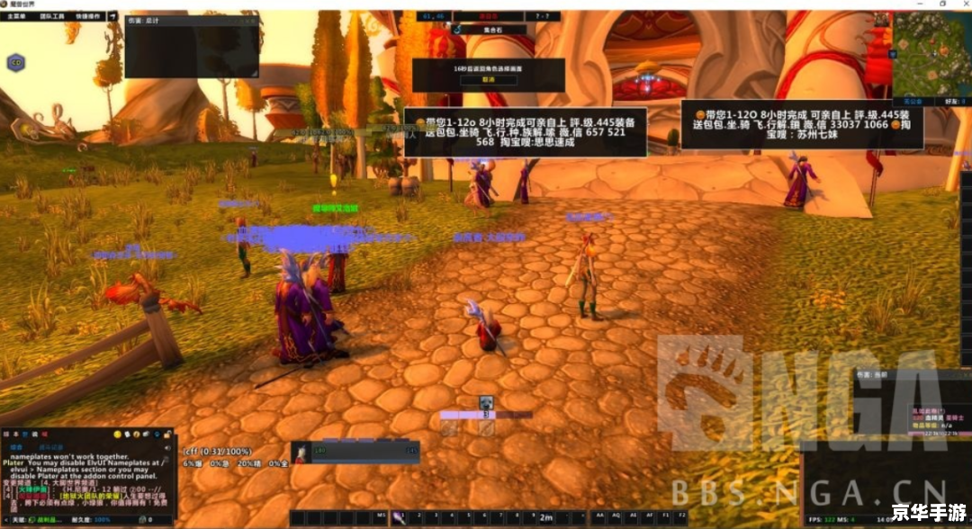【wow巨无霸】游戏中的震撼体验 【wow巨无霸】游戏中的震撼体验