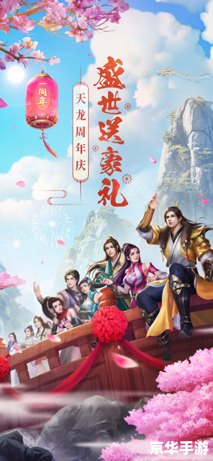 天龙八部慕容:探秘慕容世家的江湖传奇 天龙八部慕容:探秘慕容世家的江湖传奇