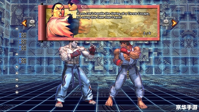 街头霸王X铁拳:跨越时空的格斗传奇 街头霸王X铁拳:跨越时空的格斗传奇