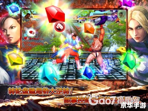 街头霸王X铁拳:跨越时空的格斗传奇 街头霸王X铁拳:跨越时空的格斗传奇