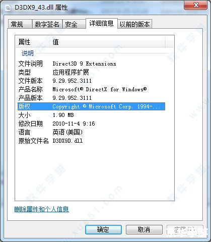 d3dx943.dll怎么用 d3dx943.dll怎么用