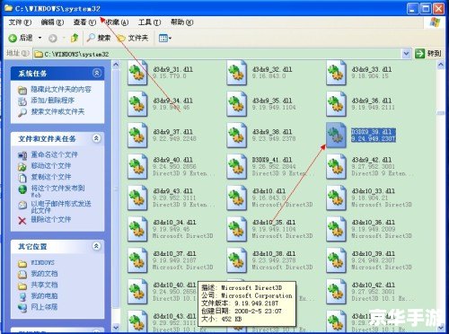 d3dx943.dll怎么用 d3dx943.dll怎么用