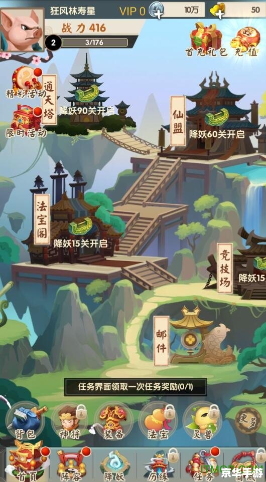 【传奇小子】游戏探秘:经典再现与冒险之旅 【传奇小子】游戏探秘:经典再现与冒险之旅