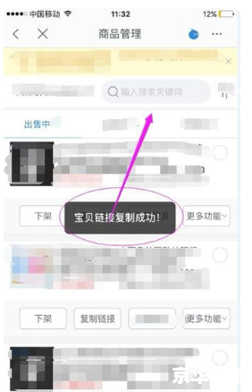 千牛卖家版电脑版的详细使用教程 千牛卖家版电脑版的详细使用教程