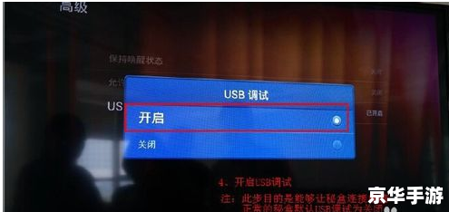 详细步骤教你如何安装爱酷官方软件 详细步骤教你如何安装爱酷官方软件