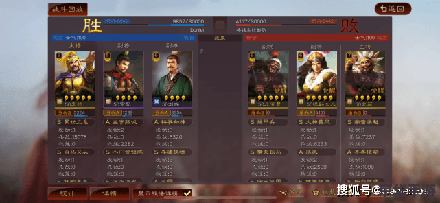 三国志 英雄的黎明 **三国志英雄的黎明:策略与历史的交融** 三国志 英雄的黎明 **三国志英雄的黎明:策略与历史的交融**