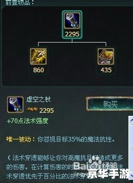 英雄联盟远古巫灵出装 **英雄联盟:远古巫灵出装策略解析** 英雄联盟远古巫灵出装 **英雄联盟:远古巫灵出装策略解析**