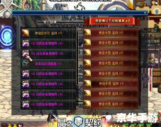 DNF使徒的宿命卡恩:一场跨越时空的命运之战 DNF使徒的宿命卡恩:一场跨越时空的命运之战
