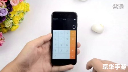iOS 6的使用方法详解