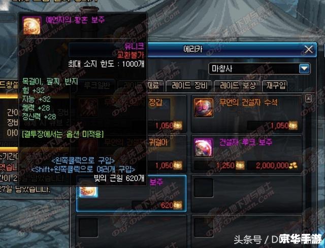 DNF韩服新职业——探索未知的战斗领域 DNF韩服新职业——探索未知的战斗领域