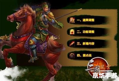 御龙三国志 林俊杰 【御龙三国志·林俊杰】:《三国风云再起,英雄战歌重燃》 御龙三国志 林俊杰 【御龙三国志·林俊杰】:《三国风云再起,英雄战歌重燃》
