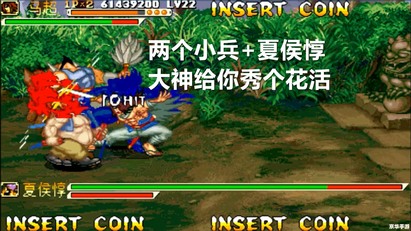 御龙三国志 林俊杰 【御龙三国志·林俊杰】:《三国风云再起,英雄战歌重燃》 御龙三国志 林俊杰 【御龙三国志·林俊杰】:《三国风云再起,英雄战歌重燃》