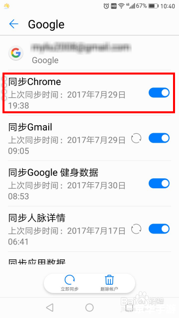 谷歌浏览器怎么用(手机安卓版) 详解如何使用谷歌浏览器(手机安卓版) 谷歌浏览器怎么用(手机安卓版) 详解如何使用谷歌浏览器(手机安卓版)