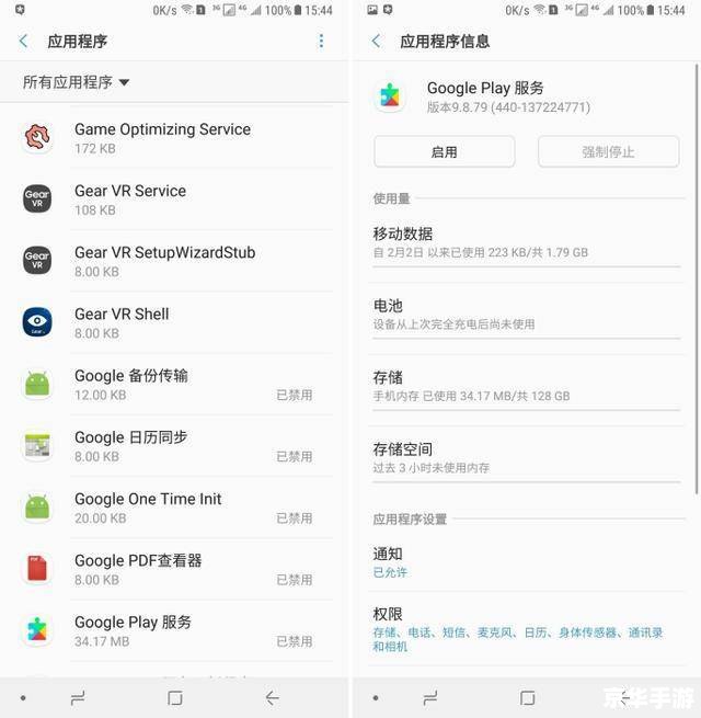 谷歌浏览器怎么用(手机安卓版) 详解如何使用谷歌浏览器（手机安卓版）