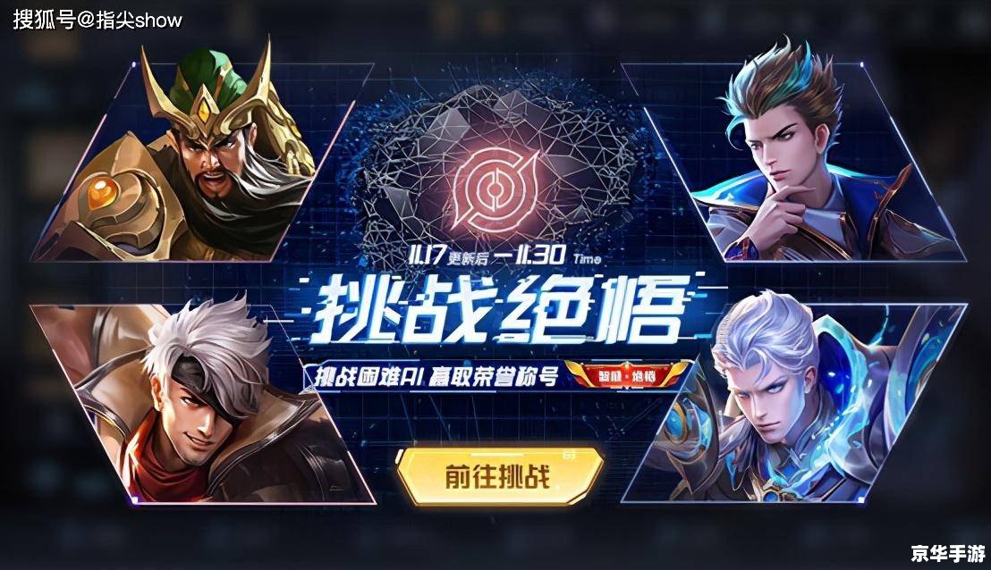 新挑战什么职业厉害 新挑战中哪个职业最厉害?——游戏职业选择分析 新挑战什么职业厉害 新挑战中哪个职业最厉害?——游戏职业选择分析