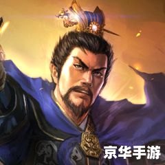 **三国志10白玉堂:策略与历史的交融** **三国志10白玉堂:策略与历史的交融**