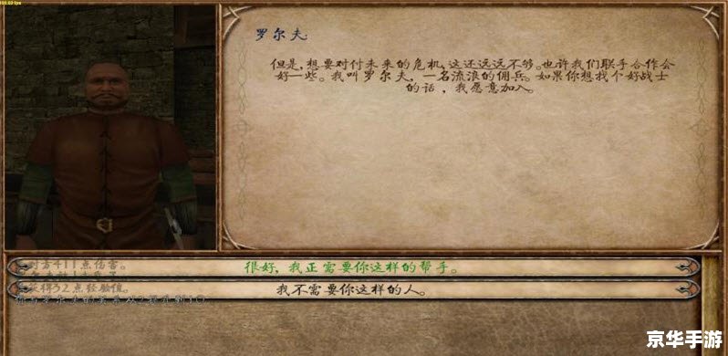 骑马与砍杀泡菜攻略 **骑马与砍杀:泡菜攻略与游戏深度解析** 骑马与砍杀泡菜攻略 **骑马与砍杀:泡菜攻略与游戏深度解析**